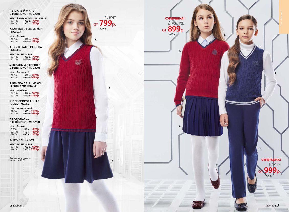 Оборудование ДЭНАС Россия 